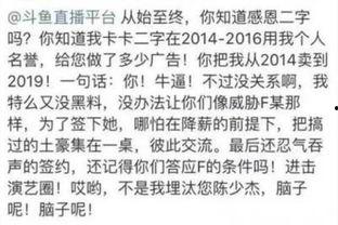 爆料娱乐圈主播直播间,笑料百出,笑翻网友 第1张 爆料娱乐圈主播直播间,笑料百出,笑翻网友 第1张