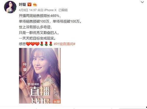 爆料娱乐圈主播直播间,笑料百出,笑翻网友 第3张 爆料娱乐圈主播直播间,笑料百出,笑翻网友 第3张