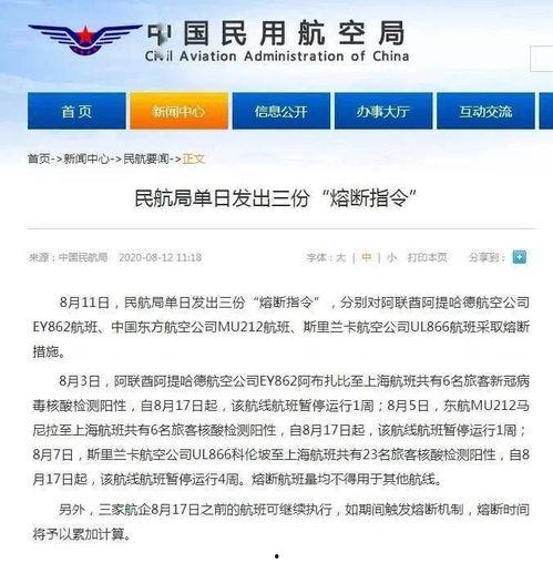 乐山市新闻爆料电话号码,紧急事件,一键直通! 第3张 乐山市新闻爆料电话号码,紧急事件,一键直通! 第3张