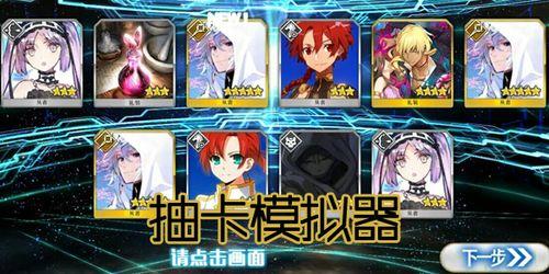 抽卡最新爆料游戏大全,揭秘最新游戏大全，热门新游抢先看！  第2张