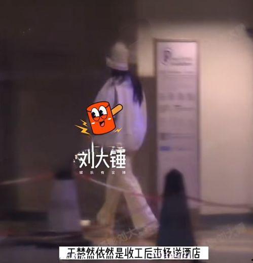 王楚然助理爆料了吗视频,幕后真相大曝光