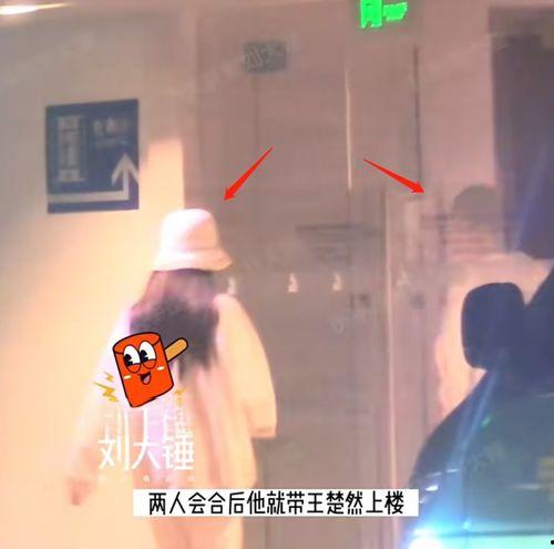王楚然助理爆料了吗视频,幕后真相大曝光 第2张 王楚然助理爆料了吗视频,幕后真相大曝光 第2张