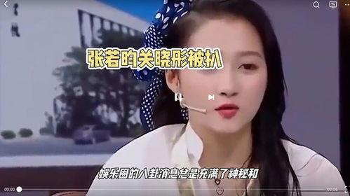 爆料美妆圈八卦视频,独家爆料视频带你领略幕后风云 第2张 爆料美妆圈八卦视频,独家爆料视频带你领略幕后风云 第2张