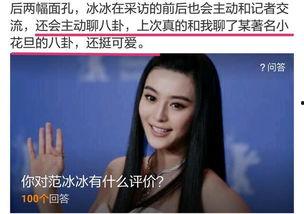 爆料美妆圈八卦视频,独家爆料视频带你领略幕后风云 第3张 爆料美妆圈八卦视频,独家爆料视频带你领略幕后风云 第3张