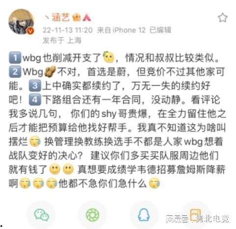 涵艺爆料阵容最新视频下载,精彩亮点抢先看