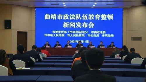 曲靖新闻记者爆料电话,揭开事件背后真相 第2张 曲靖新闻记者爆料电话,揭开事件背后真相 第2张