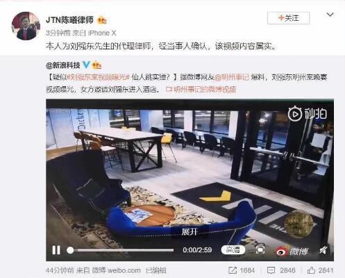 宿迁饭店爆料案件视频,视频揭露惊人真相