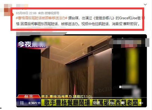 宿迁饭店爆料案件视频,视频揭露惊人真相  第3张