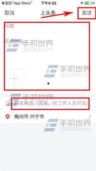 今日头条爆料啥意思,揭秘热门事件背后真相 第2张 今日头条爆料啥意思,揭秘热门事件背后真相 第2张