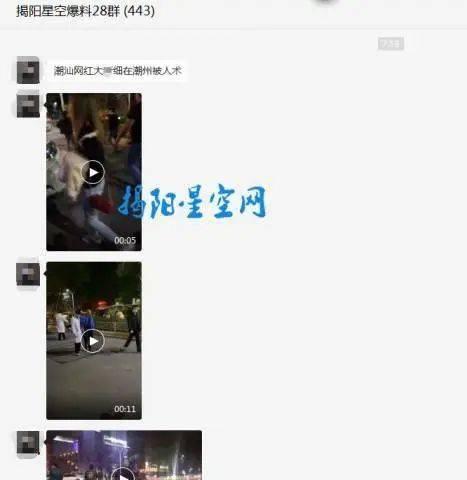 潮汕实时爆料视频,视频揭秘当地风情与文化  第2张