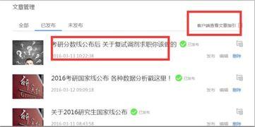 教育新闻网投稿爆料有用吗,助力教育行业透明化与进步