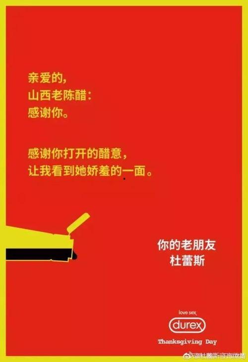 娱乐八卦爆料文案素材,明星背后的惊人真相！  第2张