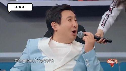 沈腾爆料恋人是谁视频在线观看,恋情曝光，神秘恋人身份引网友热议！  第2张