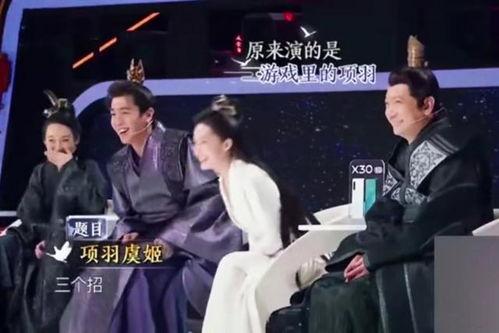 沈腾爆料恋人是谁视频在线观看,恋情曝光，神秘恋人身份引网友热议！  第3张