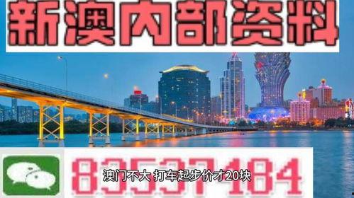 澳门最新开奖爆料,揭秘热门彩种中奖瞬间  第2张